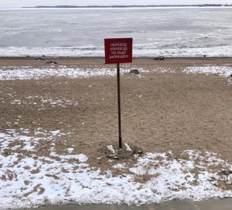 Новость дня