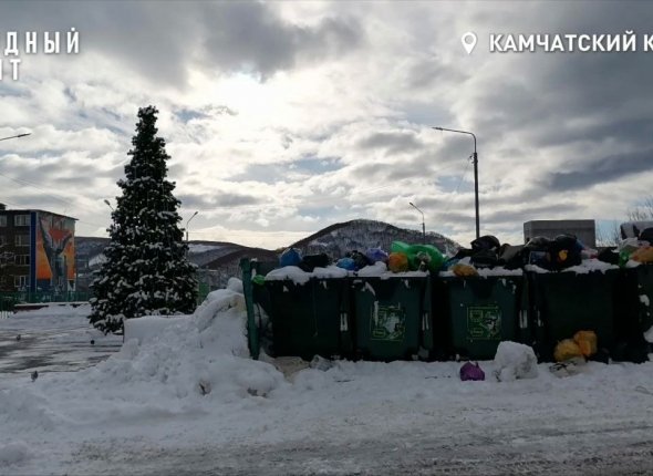 Новость дня