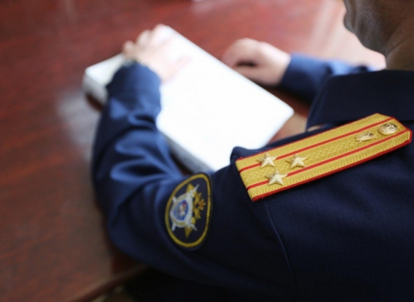 Новость дня