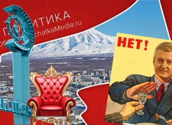 Новость дня