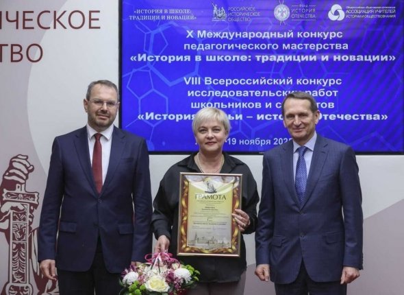 Новость дня