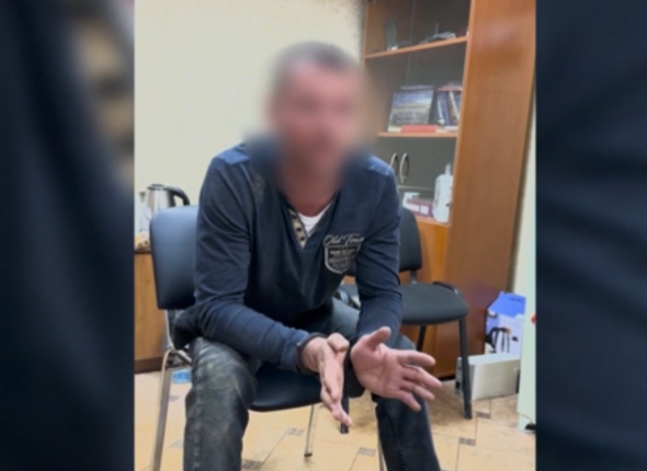 Новость дня