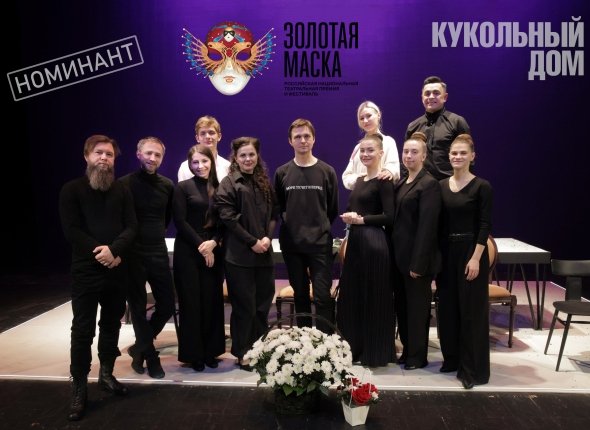 Новость дня