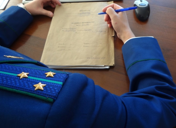 Новость дня