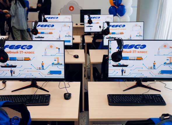 Новость дня