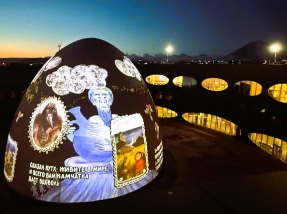 Новость дня