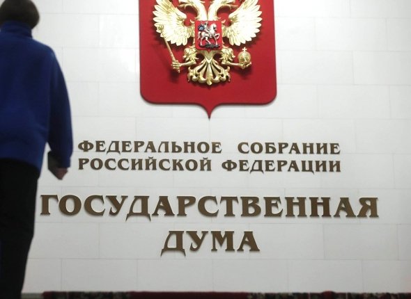 Новость дня