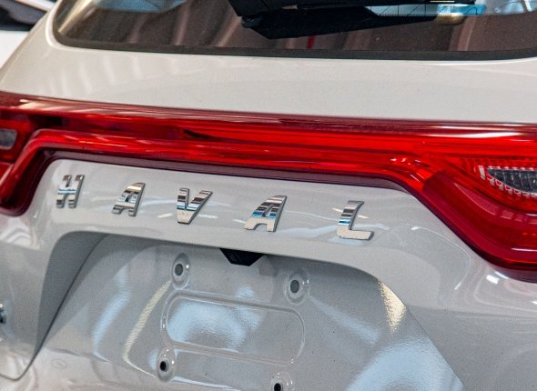 Новость дня