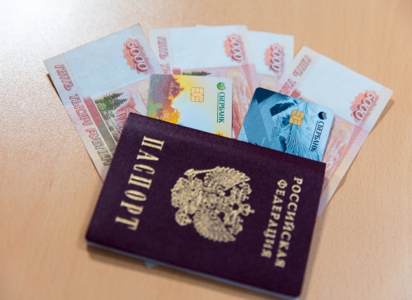 Новость дня