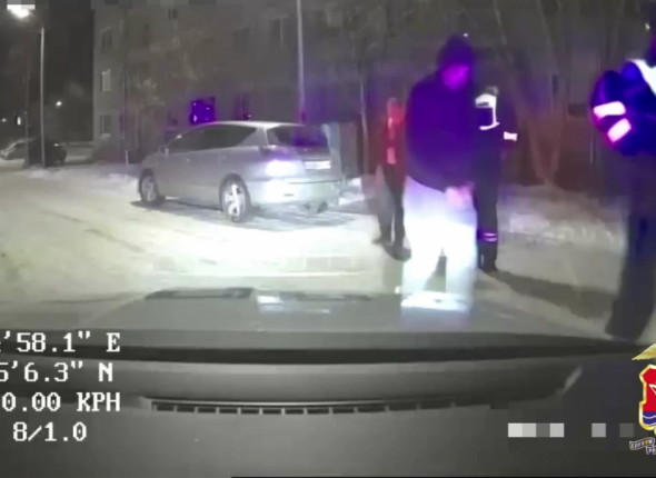 Новость дня