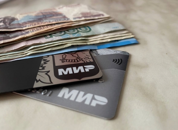 Новость дня