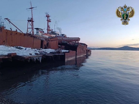 Новость дня