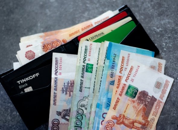 Новость дня