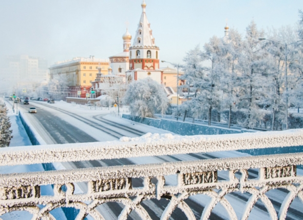 Новость дня