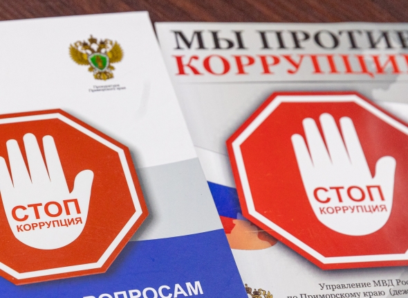 Новость дня