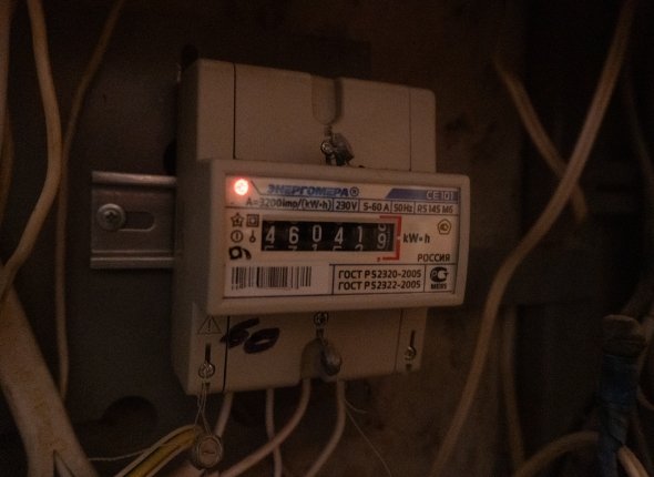 Новость дня