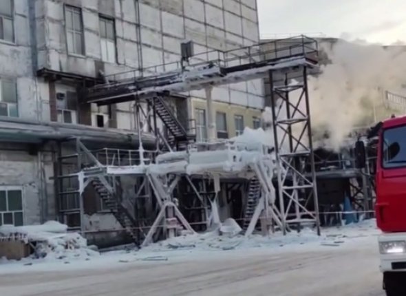 Новость дня