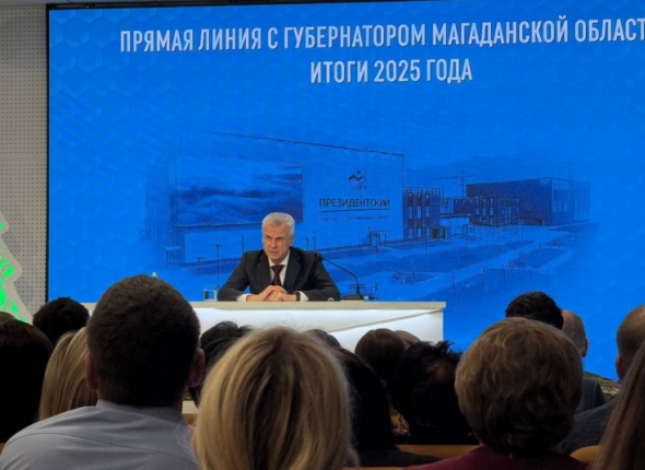 Новость дня