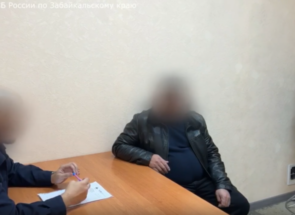 Новость дня