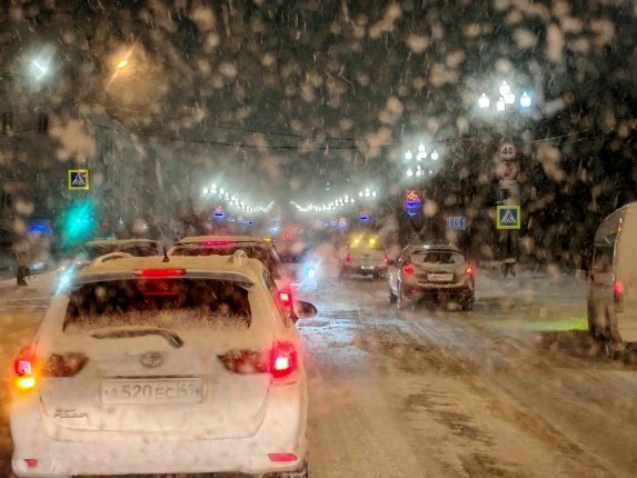 Новость дня