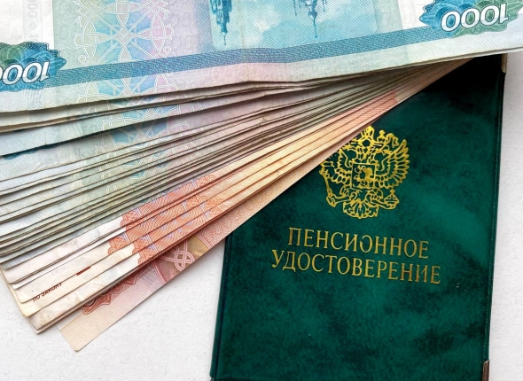 Новость дня