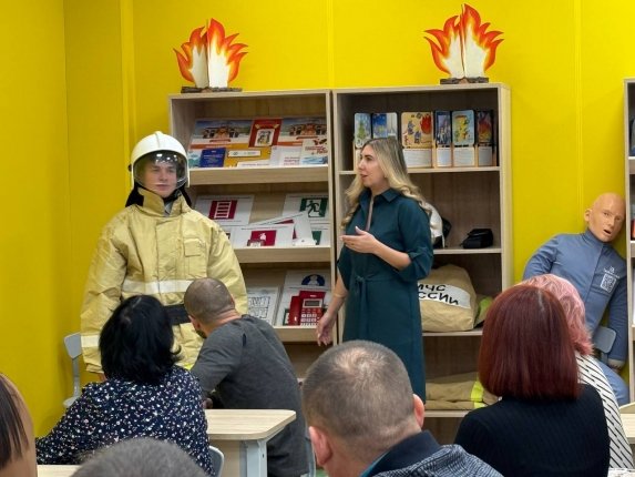 Новость дня