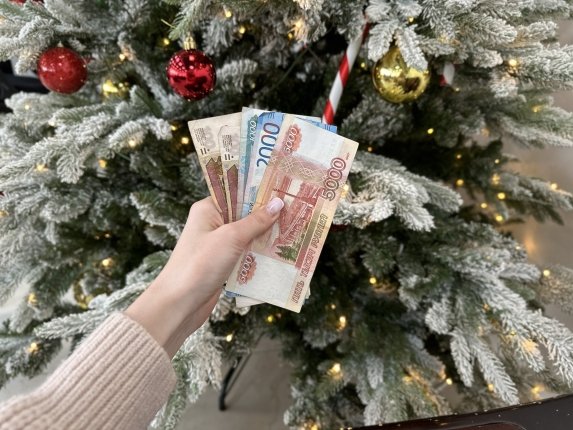 Новость дня