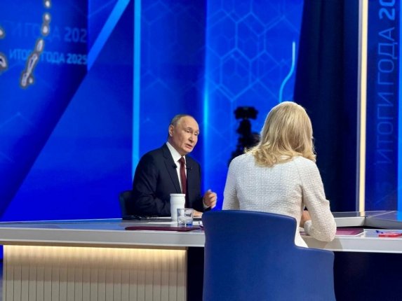 Новость дня