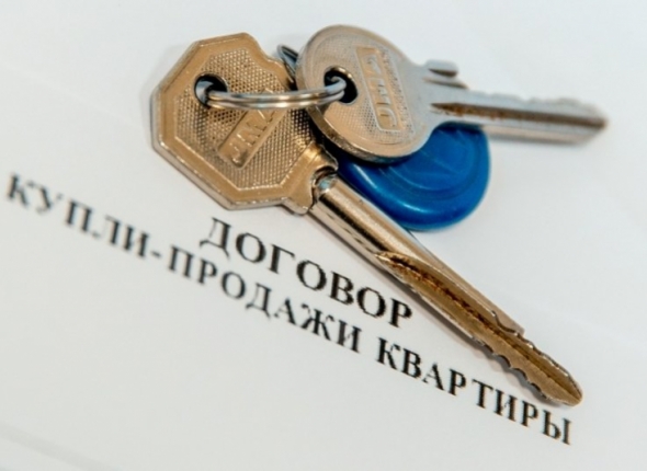 Новость дня