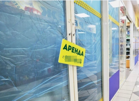 Новость дня