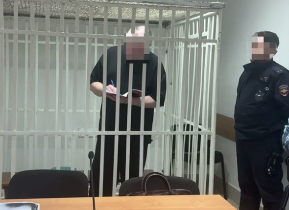 Новость дня