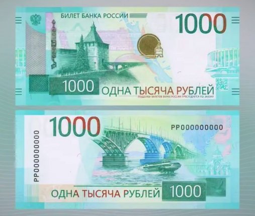 Новость дня