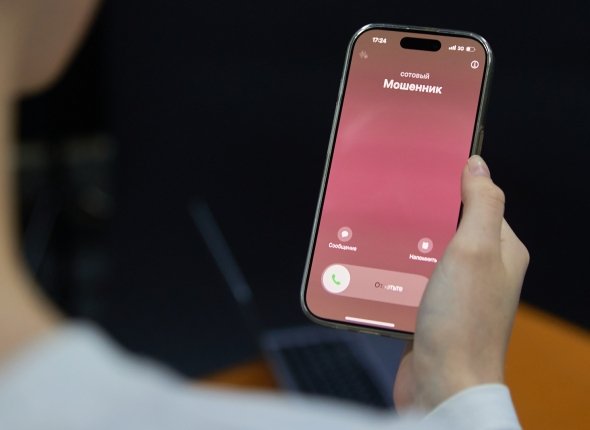 Новость дня