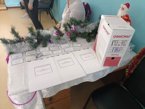 Новость дня