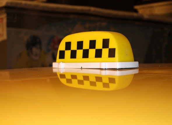 Новость дня