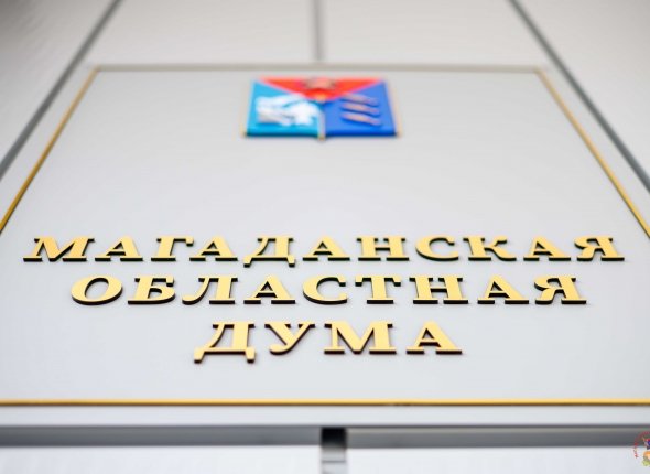 Новость дня