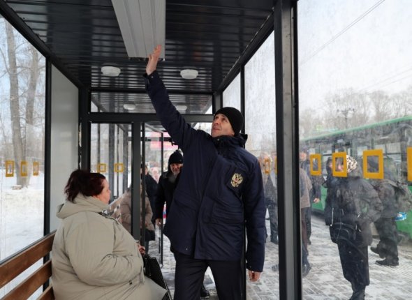 Новость дня