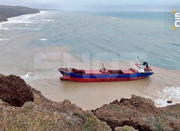 Новость дня