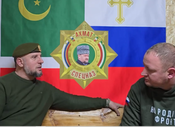 Новость дня