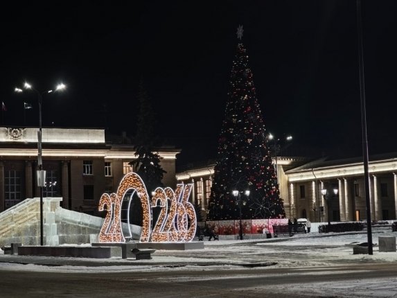 Новость дня