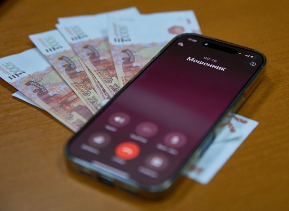 Новость дня