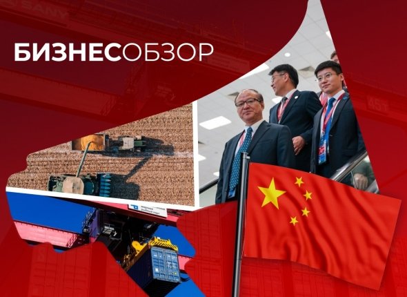 Новость дня