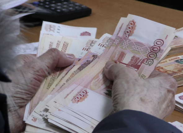 Новость дня