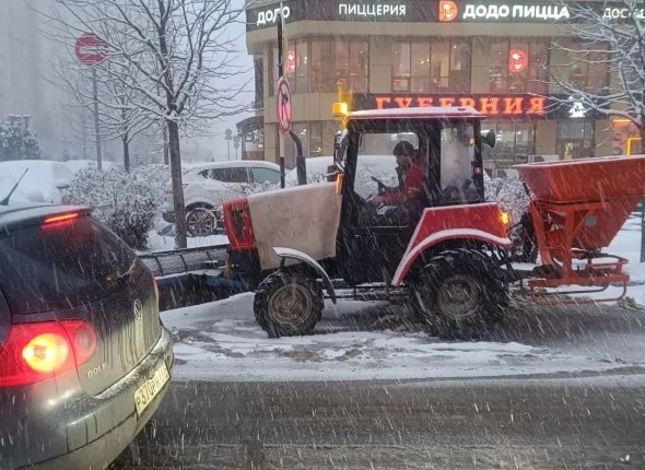 Новость дня