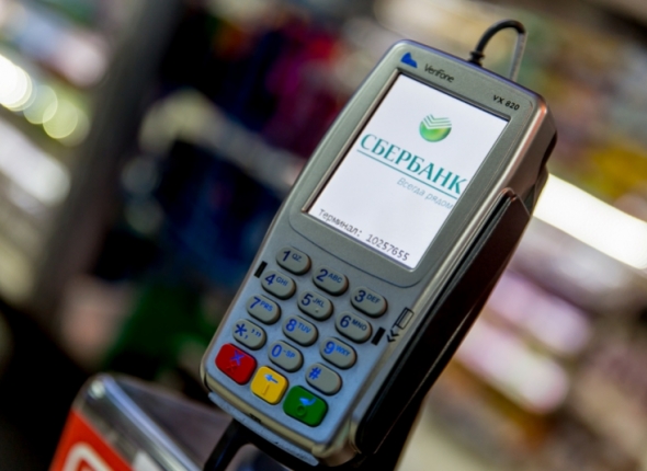 Новость дня