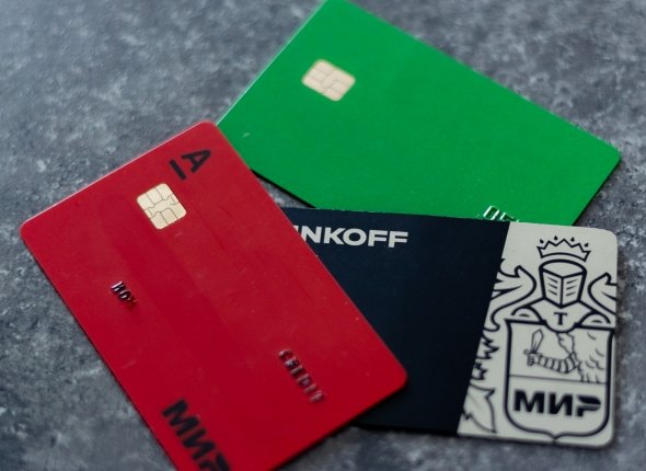 Новость дня