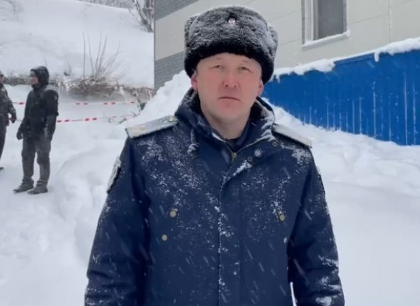 Новость дня