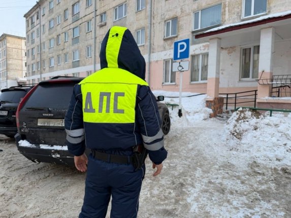 Новость дня