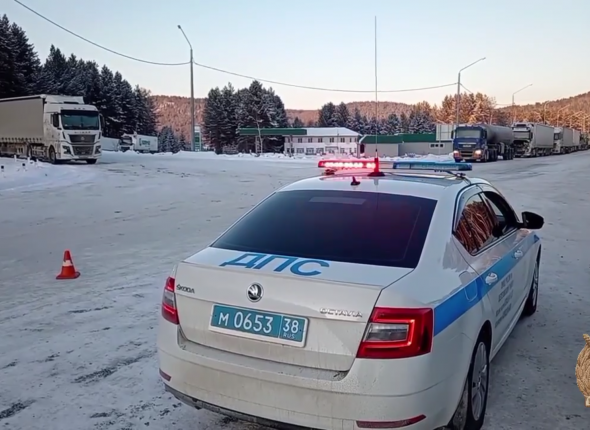 Новость дня