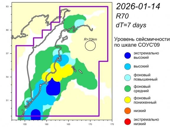 Новость дня